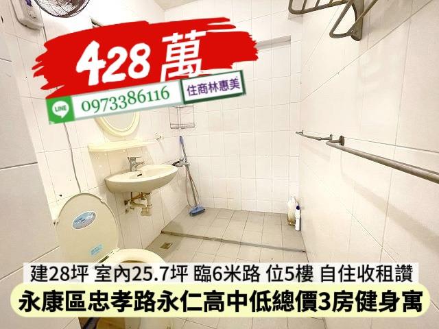 台南公寓-7