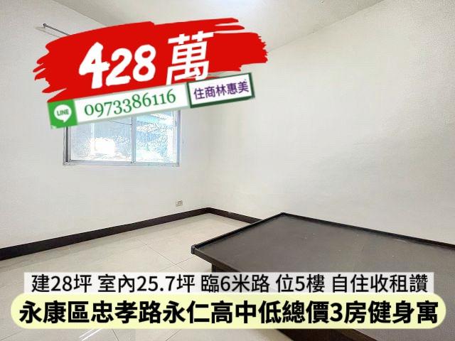 台南公寓-8