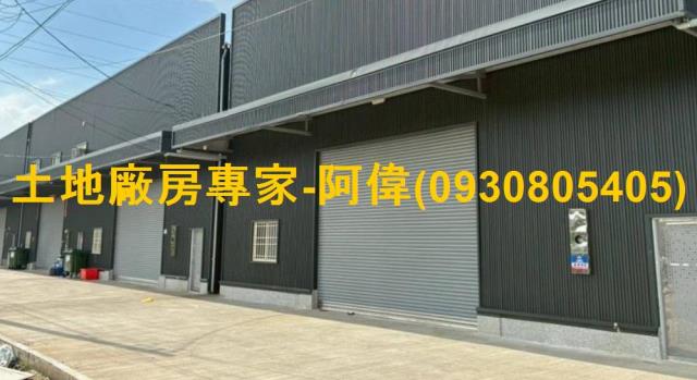 高雄廠房_倉庫-1