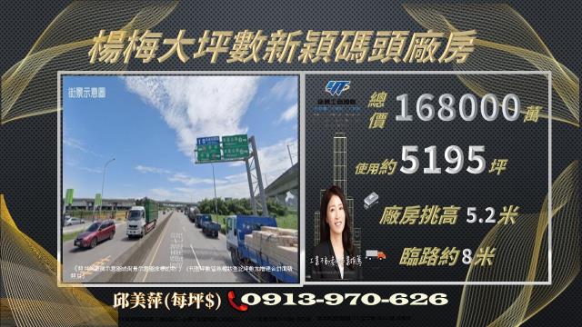 桃園廠房-0