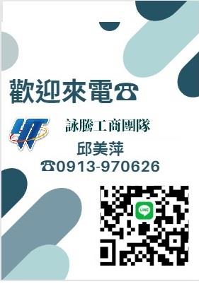 桃園大園店面-3