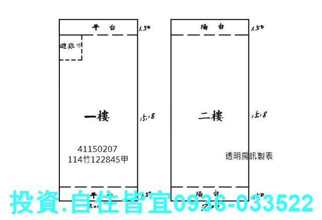 新北樹林透天法拍-9