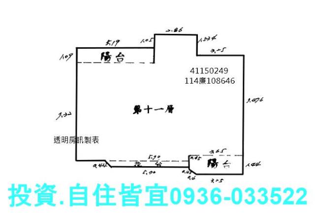新北樹林法拍大樓-9