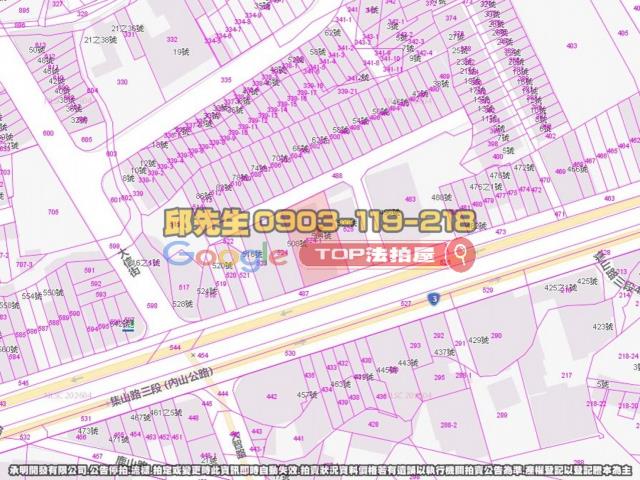 承明法拍｜南投竹山鎮