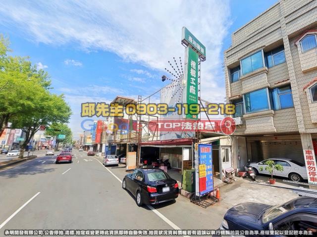 承明法拍｜南投竹山鎮