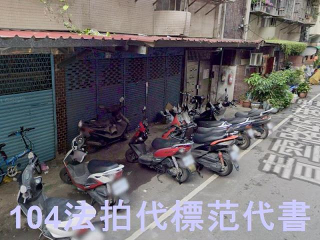 新北土城公寓拍賣-2