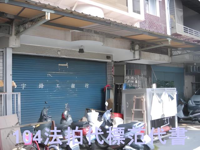 新北土城公寓拍賣-5