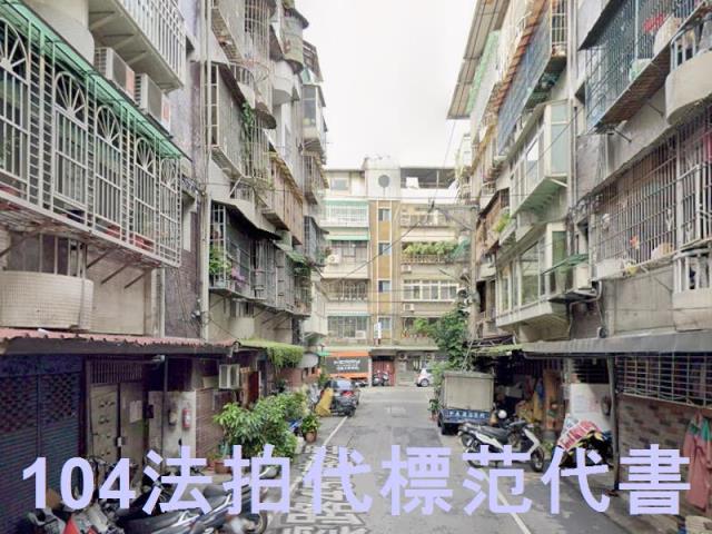 新北土城公寓拍賣-6