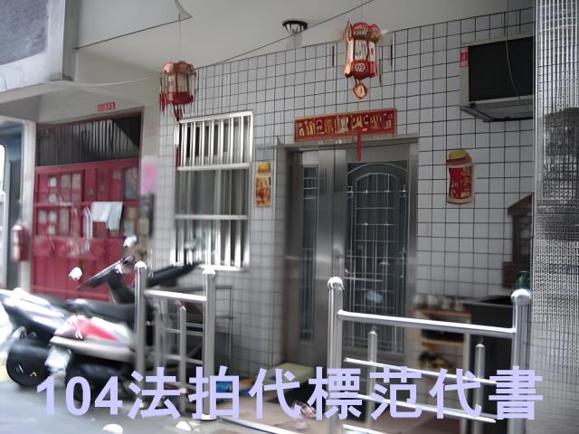 新北土城公寓拍賣-7