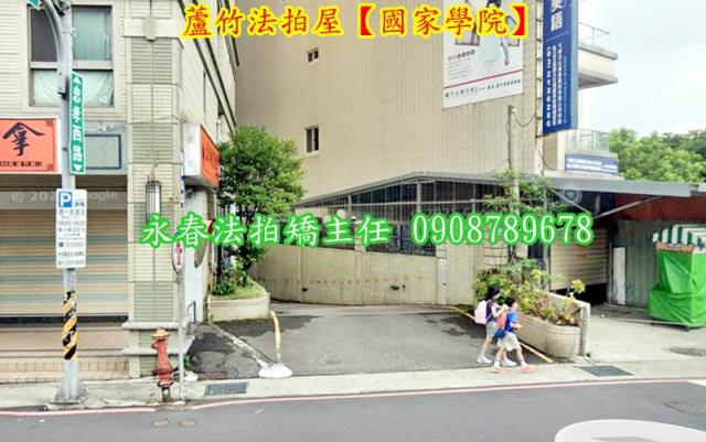 桃園蘆竹法拍華廈-2