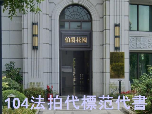 新北五股大樓法拍-0