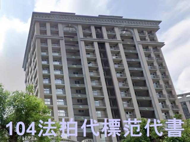 新北五股大樓法拍-1