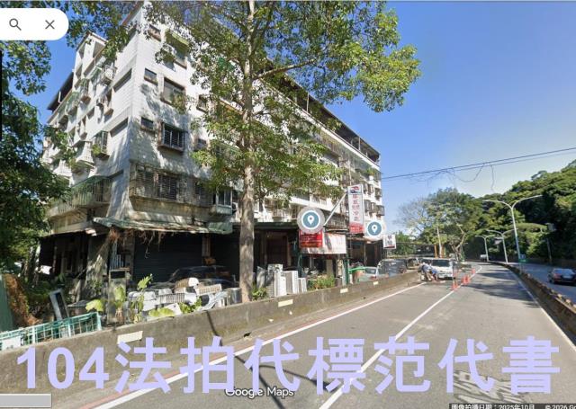 樹林法拍公寓-1