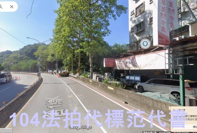 樹林法拍公寓-2