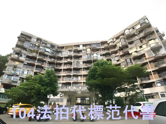 新店華廈法拍-1