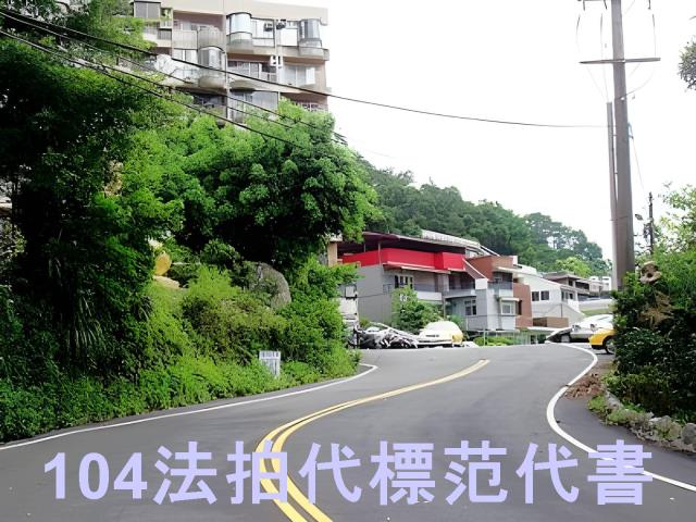 新店華廈法拍-5