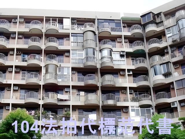新店華廈法拍-7
