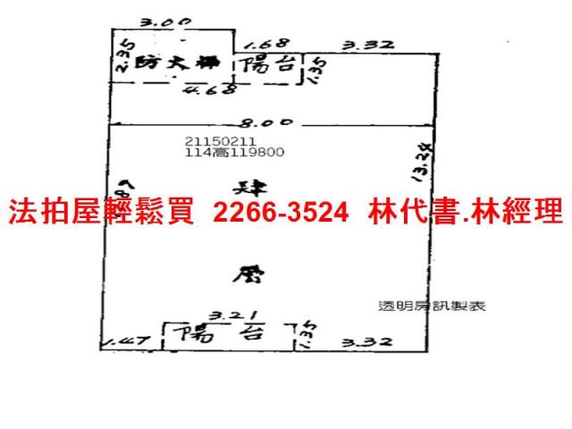 南港法拍公寓-10