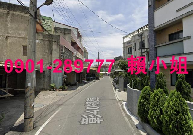 溪湖透天法拍-2