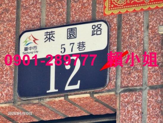 霧峰法拍透天-3