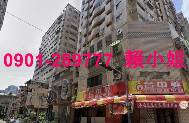 西屯大樓法拍-2