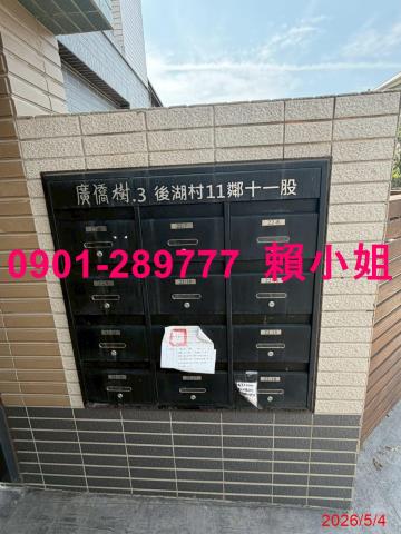 新豐透天法拍-3