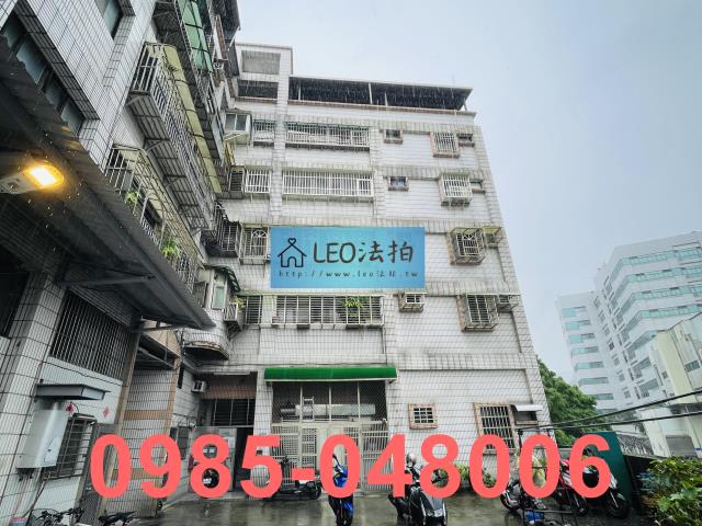 新北市樹林區三興路70號2樓法拍公寓