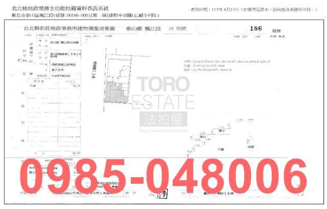 新北法拍華廈_法拍華廈-8