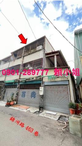 台中透天_工業住宅法拍-5
