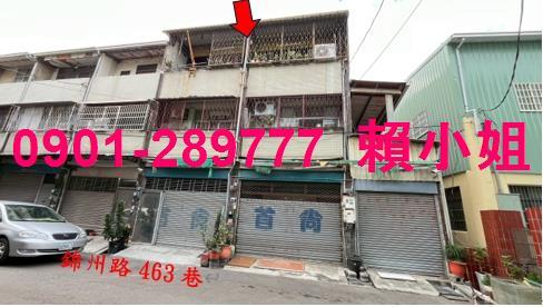 台中透天_工業住宅法拍-2