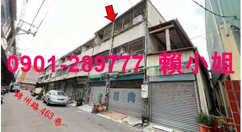 台中透天_工業住宅法拍-6