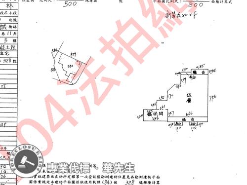 台北士林法拍公寓-7