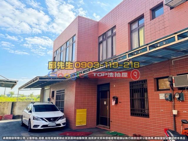 承明法拍｜雲林斗六市