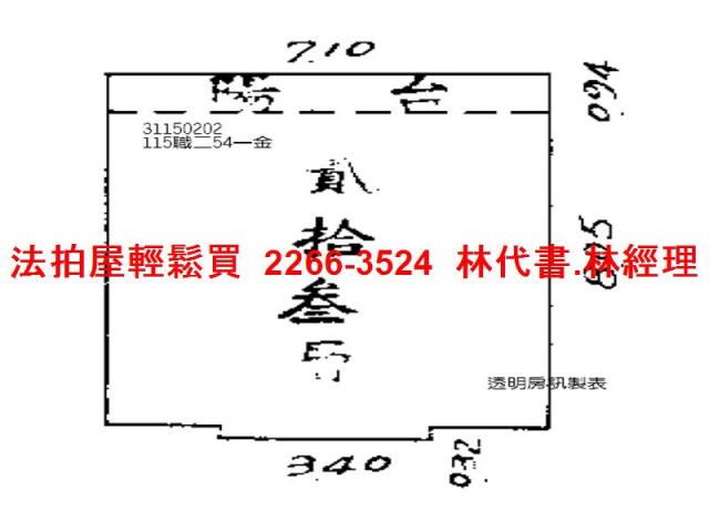 台北中正區大樓拍賣-11