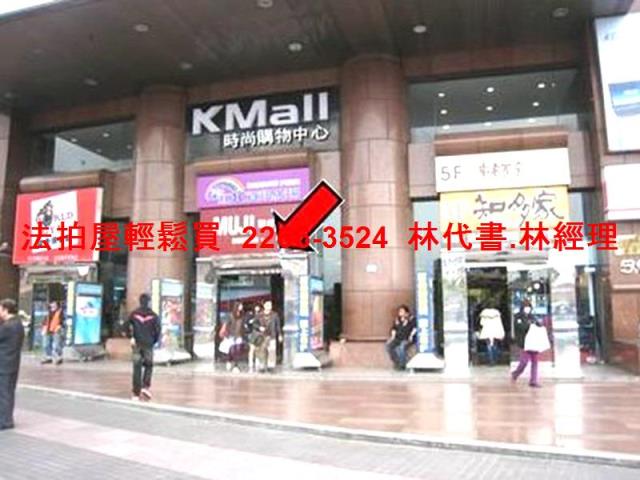 台北中正區大樓拍賣-2
