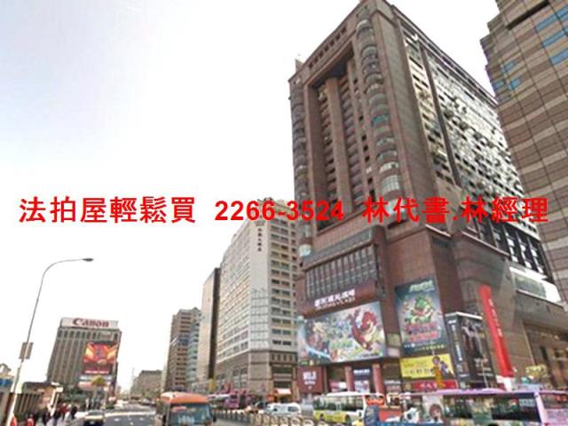 台北中正區大樓拍賣-7