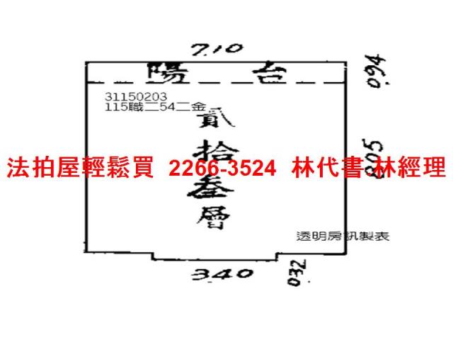 台北中正區拍賣大樓-11
