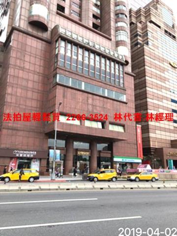 台北中正區拍賣大樓-1