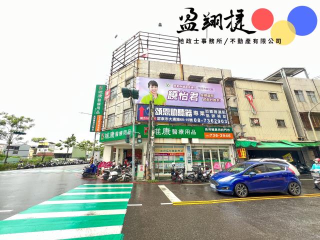 屏東屏東市透天-2