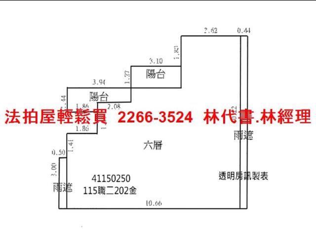 泰山華廈法拍-13