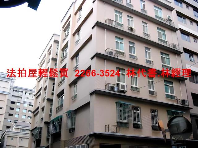 泰山華廈法拍-0