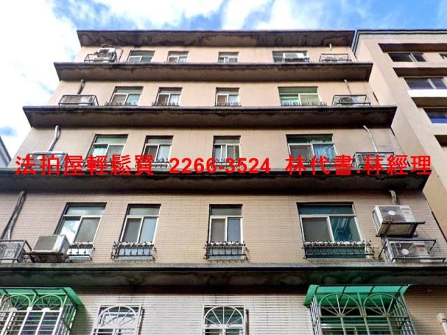 泰山華廈法拍-1