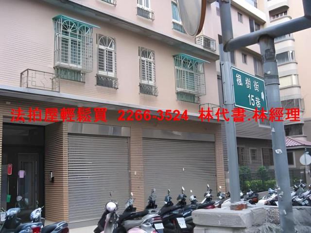 泰山華廈法拍-5