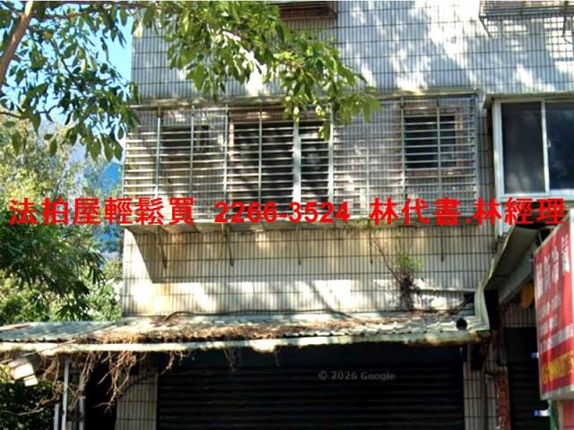 樹林公寓拍賣-1