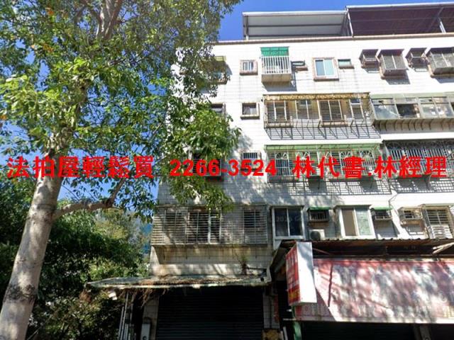 樹林公寓拍賣-2