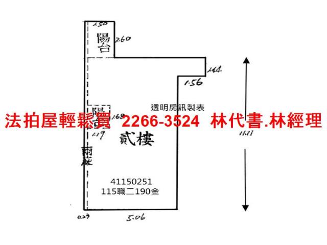 樹林公寓拍賣-9