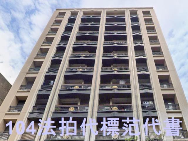 板橋大樓法拍-0