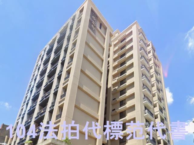 板橋大樓法拍-1