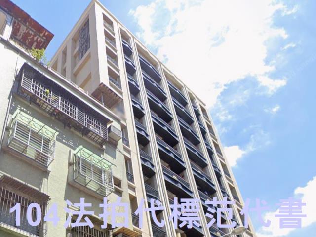 板橋大樓法拍-2