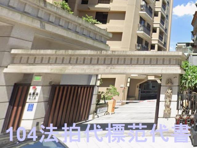 板橋大樓法拍-5